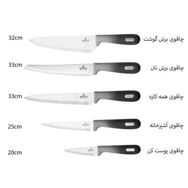 چاقو آشپزخانه 15پارچه امسان مدل Universal